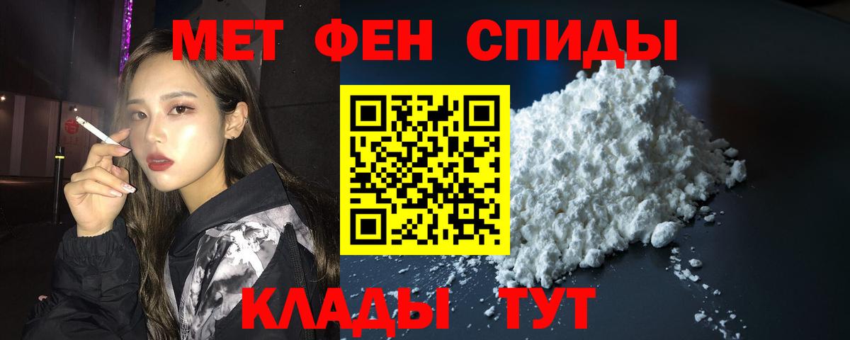 Волоколамск  АМФЕТАМИН  Вход с VPN  Amphetamine 97% 