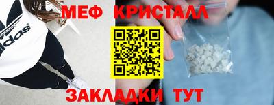 MESCALINE Будённовск