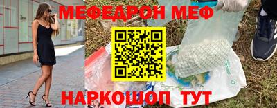 MESCALINE Бузулук