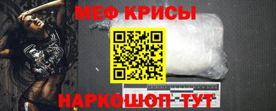 MESCALINE Будённовск