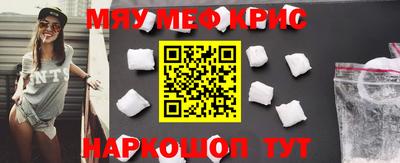 MESCALINE Бузулук