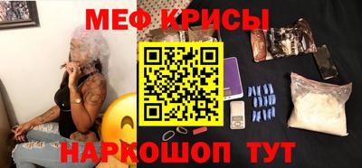 MESCALINE Будённовск