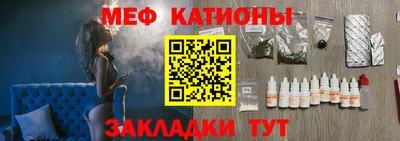 MESCALINE Будённовск