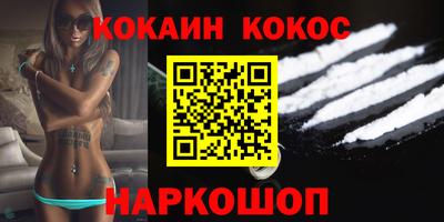 MESCALINE Будённовск