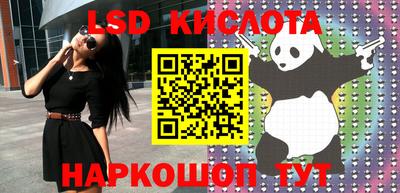 MESCALINE Бузулук