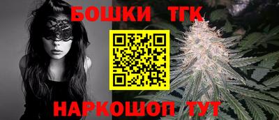 MESCALINE Бузулук