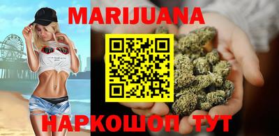 MESCALINE Бузулук