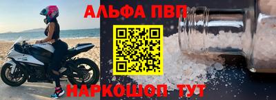 MESCALINE Бузулук
