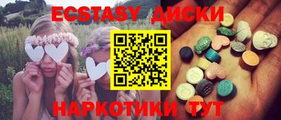 MESCALINE Бузулук