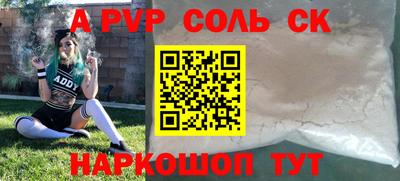 MESCALINE Бузулук