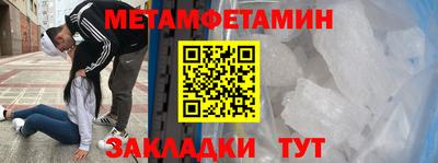 MESCALINE Бузулук