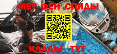 MESCALINE Будённовск