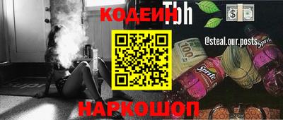 MESCALINE Будённовск