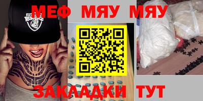MESCALINE Будённовск
