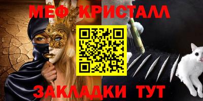 MESCALINE Бузулук