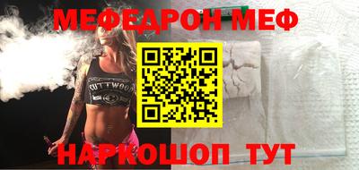 MESCALINE Будённовск