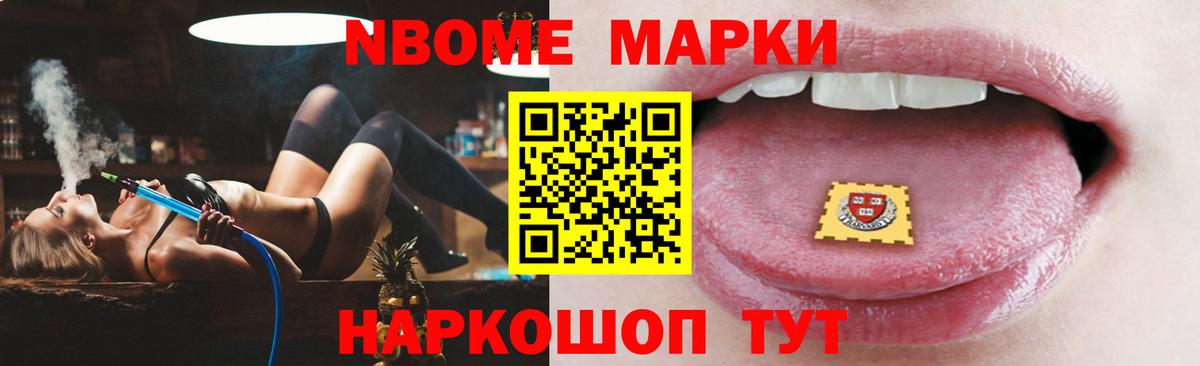 ЛСД экстази кислота Волоколамск