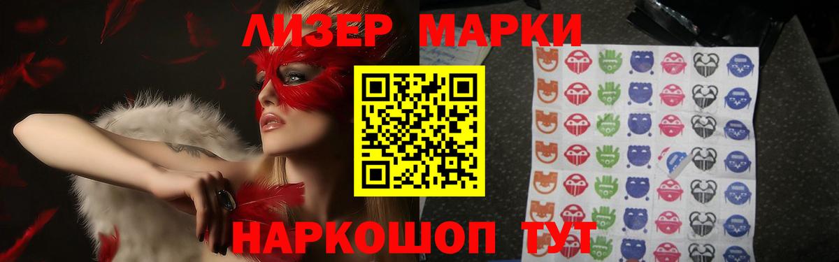 Волоколамск  ЛСД экстази кислота  Вход с VPN 