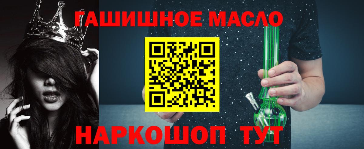 Дистиллят ТГК концентрат Волоколамск